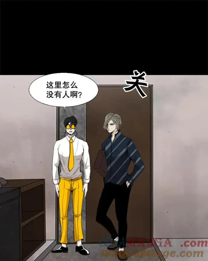 《鲨鱼》87.相同的眼神图61