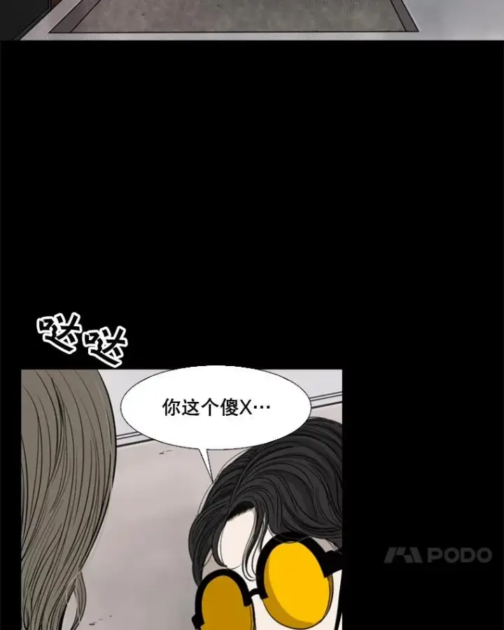 《鲨鱼》87.相同的眼神图62