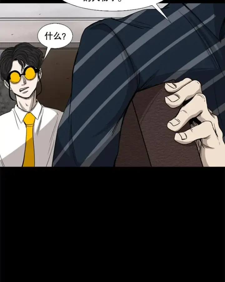 《鲨鱼》87.相同的眼神图64