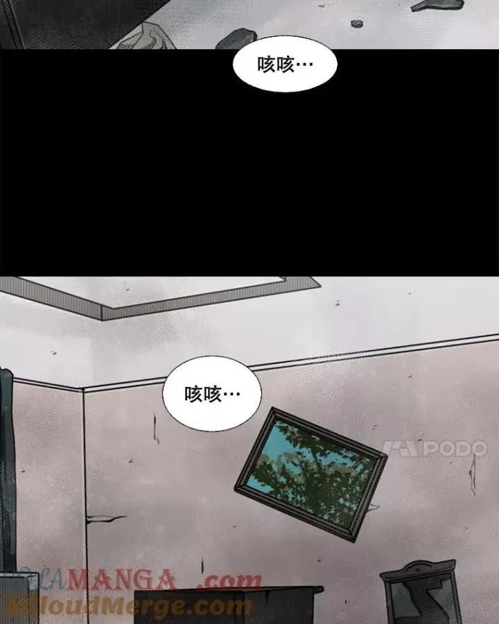 《鲨鱼》87.相同的眼神图69