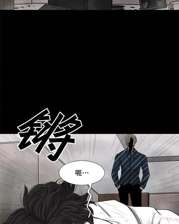 《鲨鱼》87.相同的眼神图70