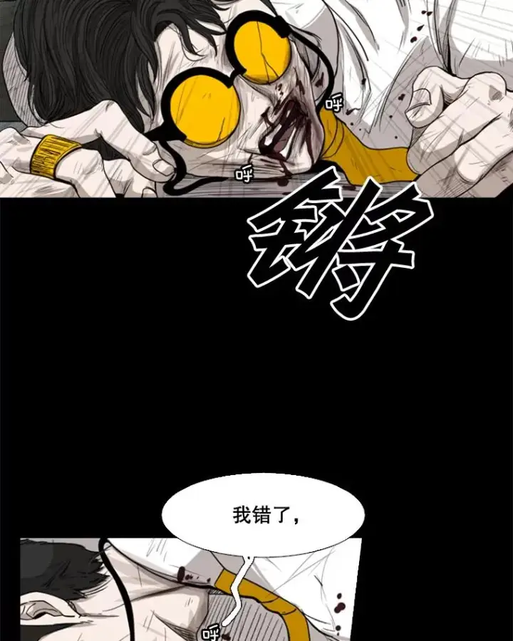 《鲨鱼》87.相同的眼神图71