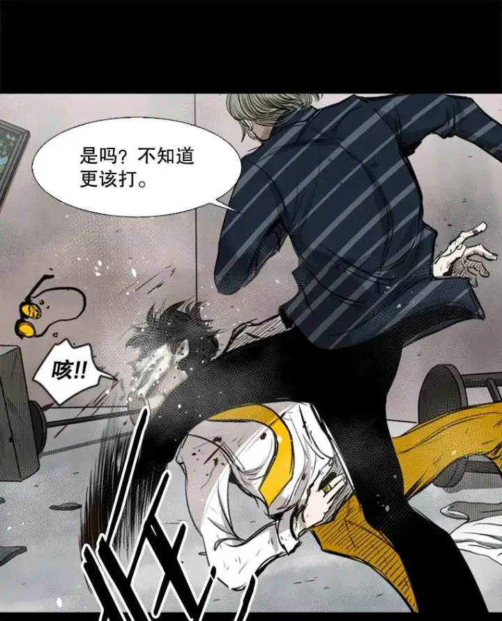 《鲨鱼》87.相同的眼神图74