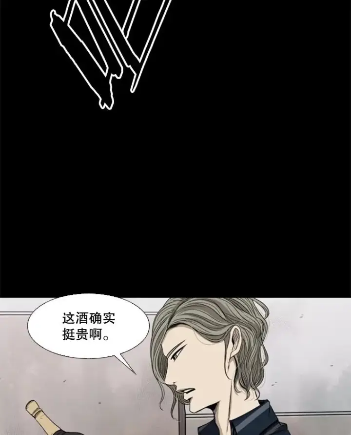《鲨鱼》87.相同的眼神图75