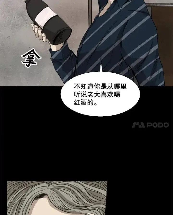 《鲨鱼》87.相同的眼神图76