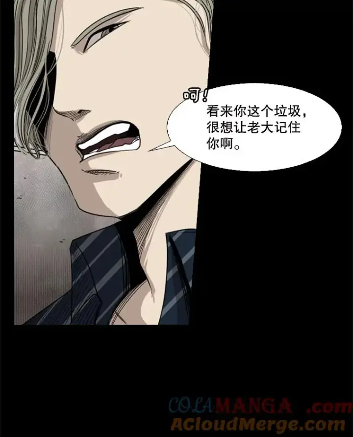 《鲨鱼》87.相同的眼神图77
