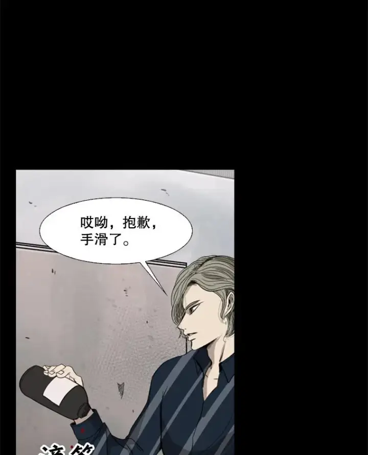 《鲨鱼》87.相同的眼神图82