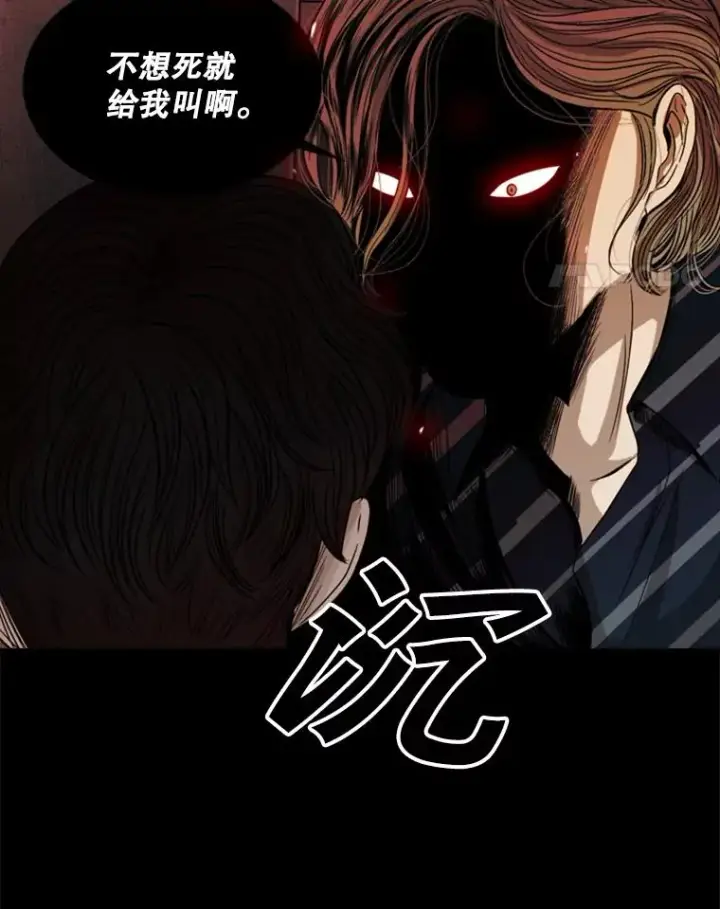《鲨鱼》87.相同的眼神图90