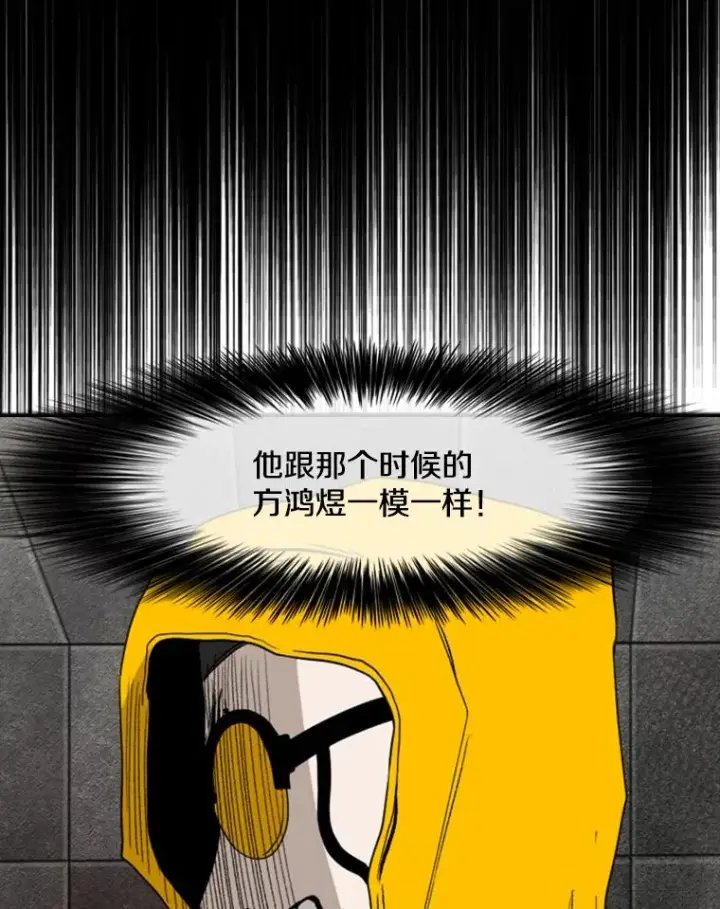 《鲨鱼》87.相同的眼神图94