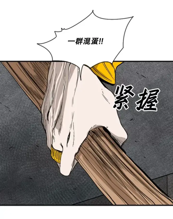《鲨鱼》87.相同的眼神图96