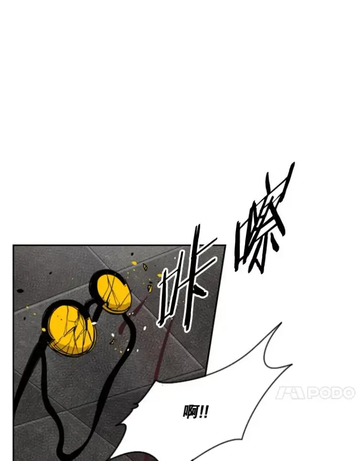 《鲨鱼》88.扭转局面图102