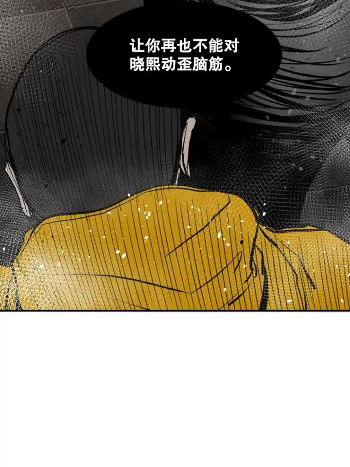 《鲨鱼》88.扭转局面图114