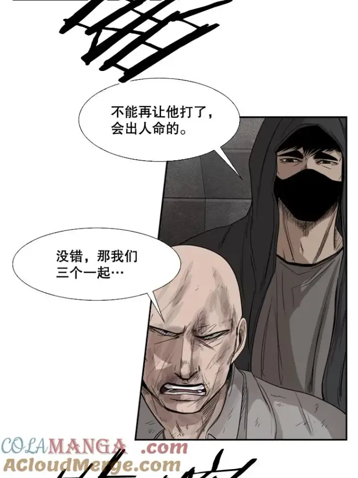 《鲨鱼》88.扭转局面图117
