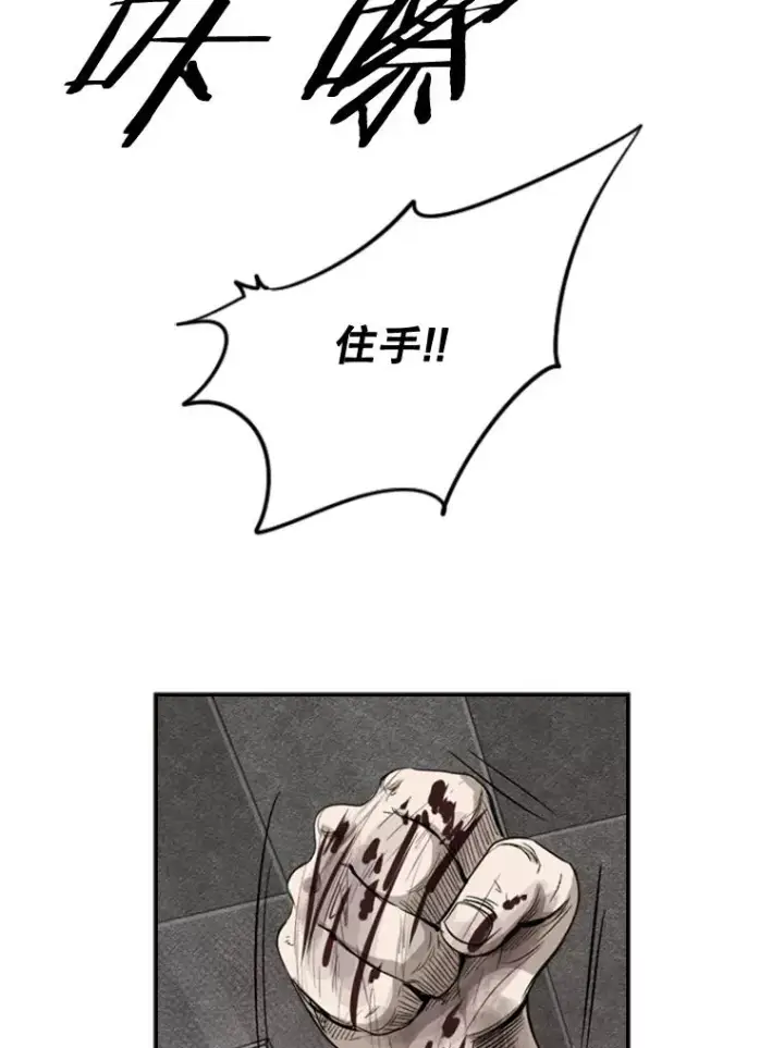 《鲨鱼》88.扭转局面图118