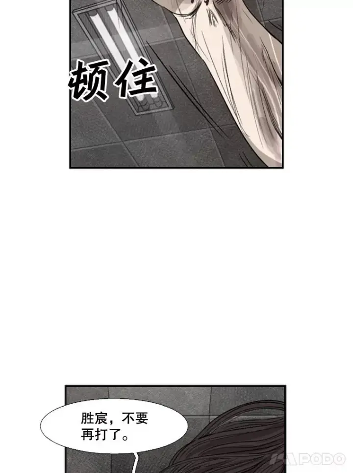 《鲨鱼》88.扭转局面图119