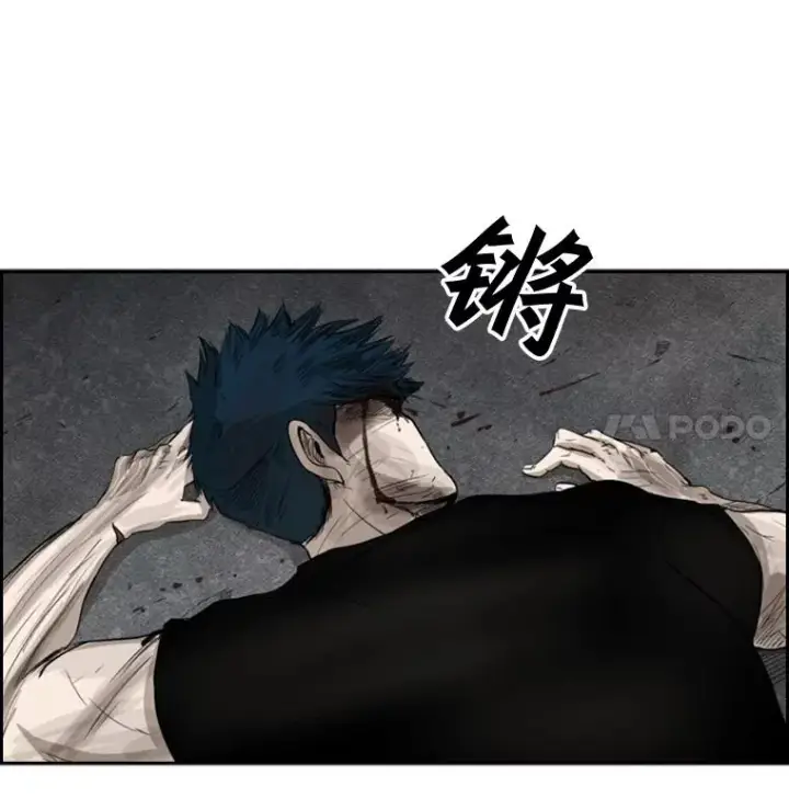 《鲨鱼》88.扭转局面图12