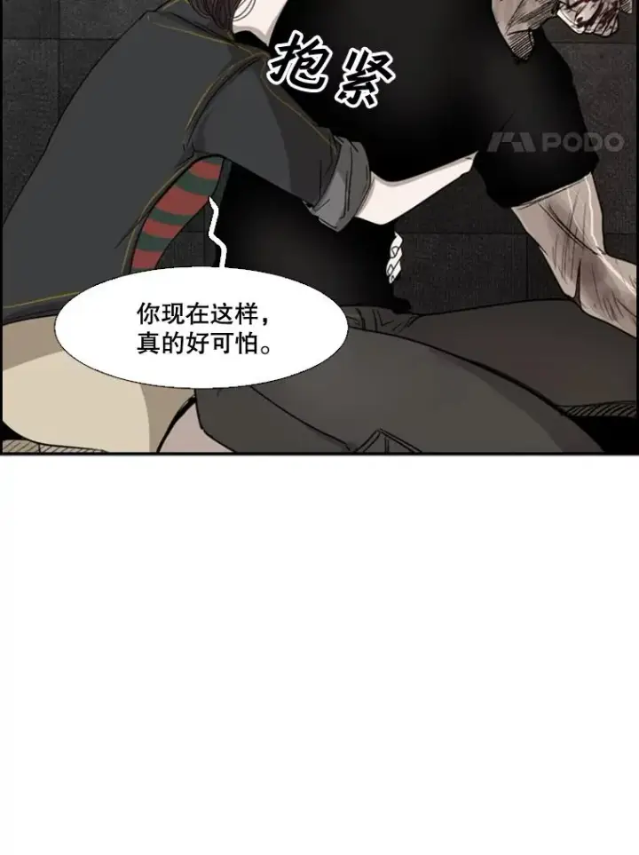 《鲨鱼》88.扭转局面图122