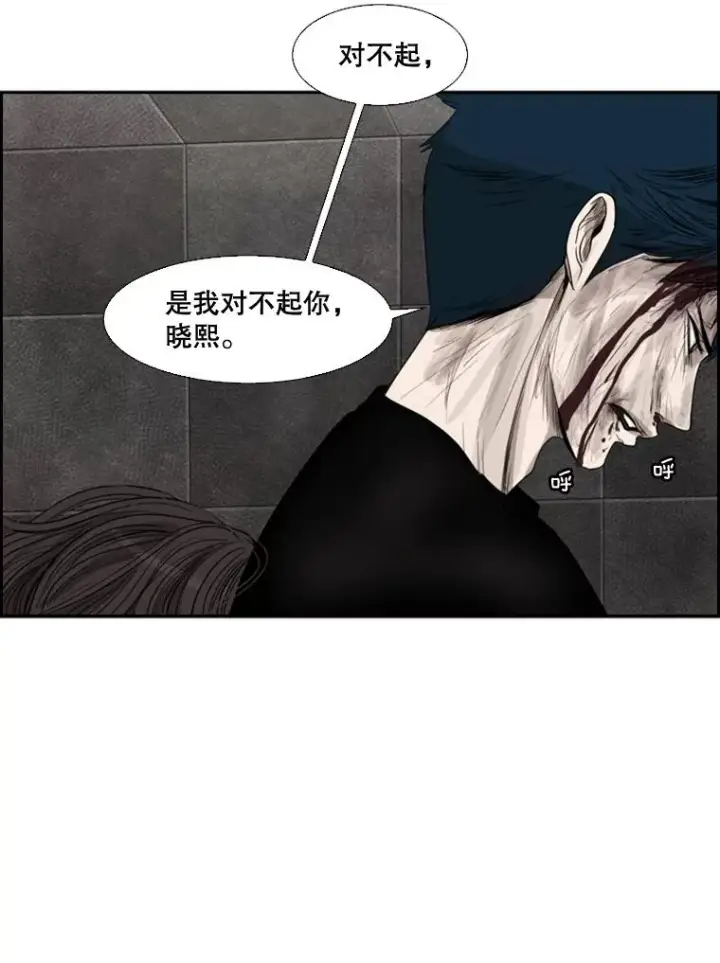 《鲨鱼》88.扭转局面图123