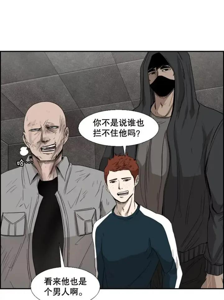 《鲨鱼》88.扭转局面图124