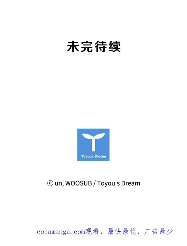 《鲨鱼》88.扭转局面图127