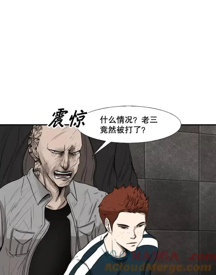 《鲨鱼》88.扭转局面图13