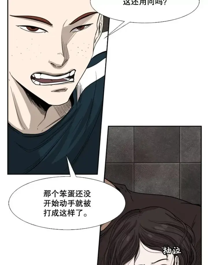 《鲨鱼》88.扭转局面图15