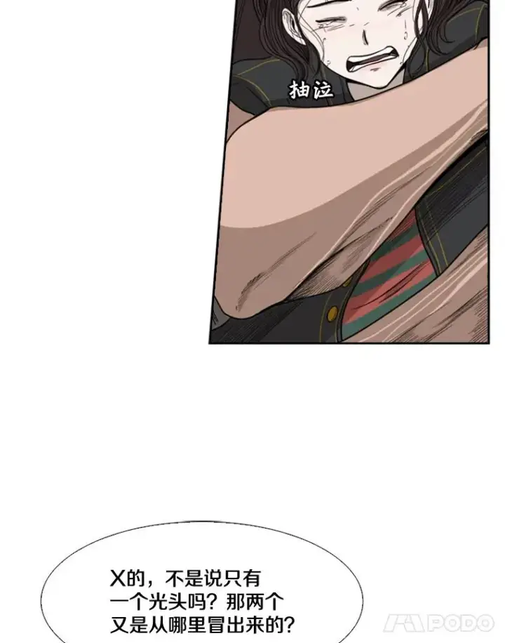 《鲨鱼》88.扭转局面图16
