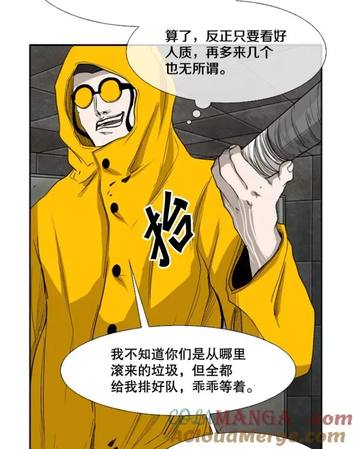 《鲨鱼》88.扭转局面图17