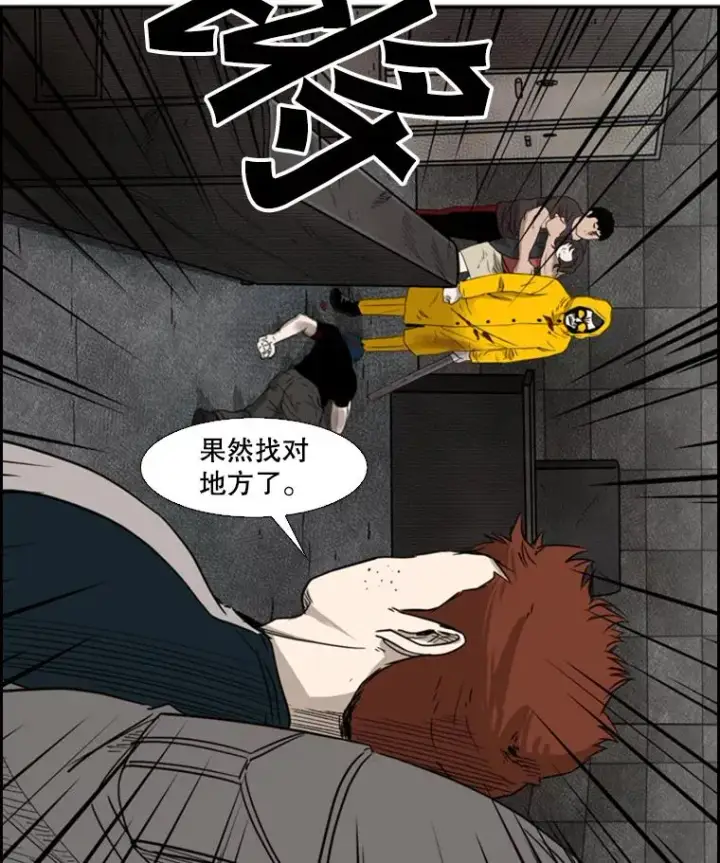 《鲨鱼》88.扭转局面图3