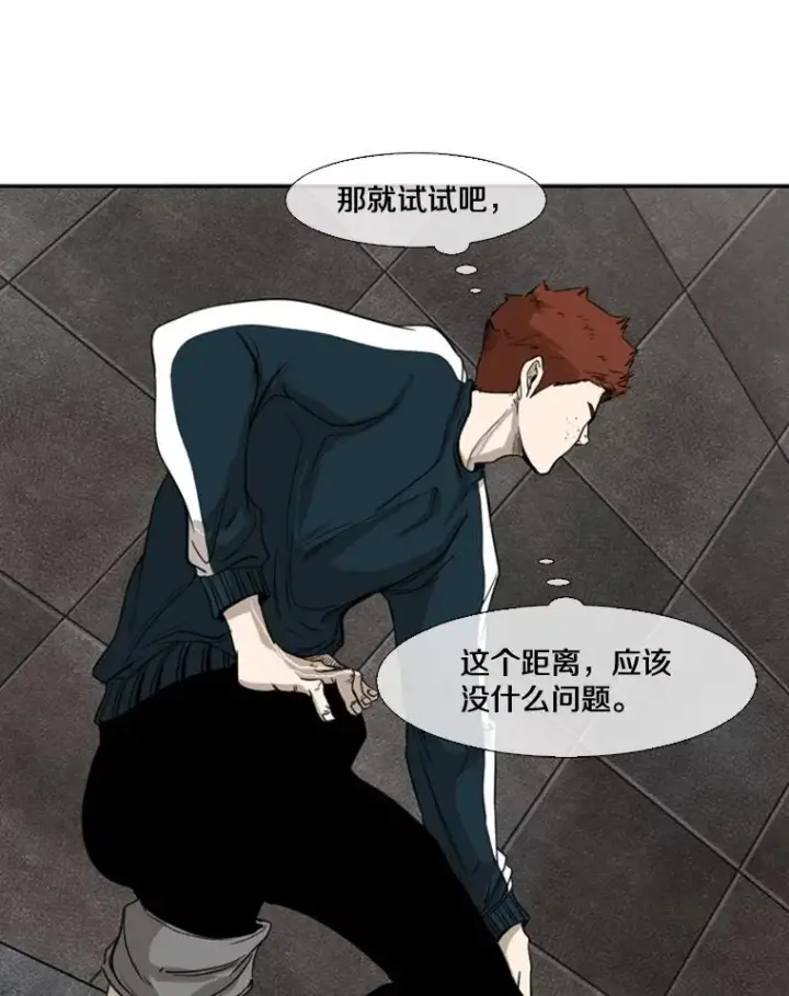 《鲨鱼》88.扭转局面图31