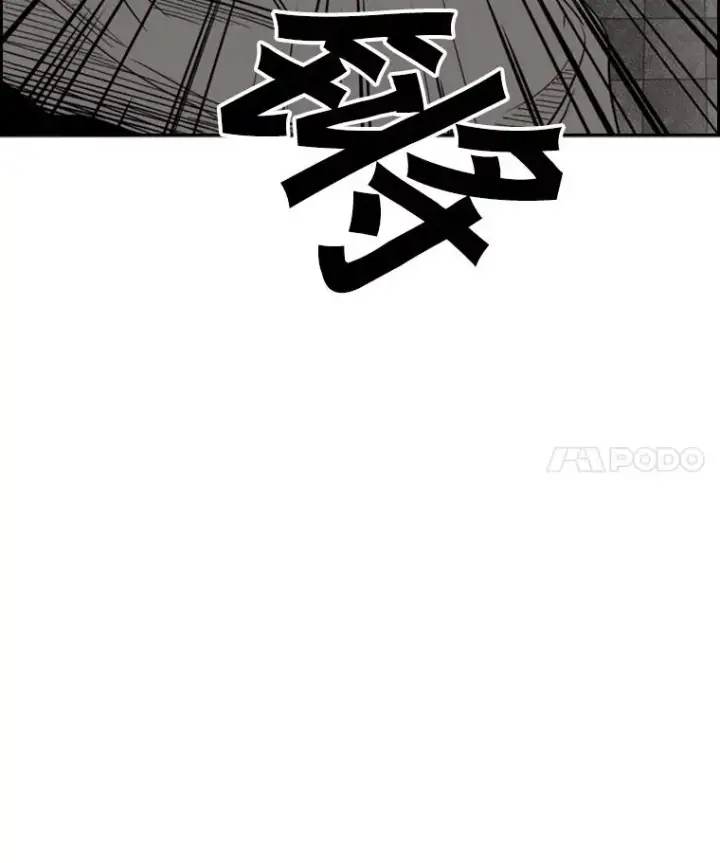 《鲨鱼》88.扭转局面图4