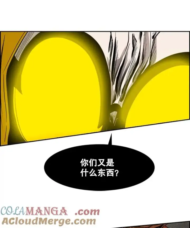 《鲨鱼》88.扭转局面图5