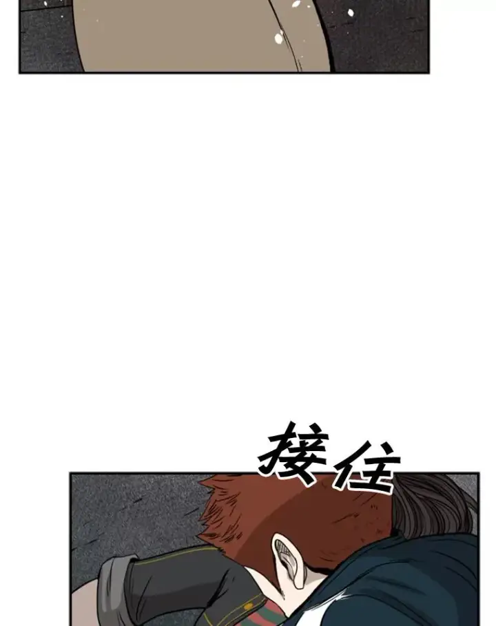 《鲨鱼》88.扭转局面图50