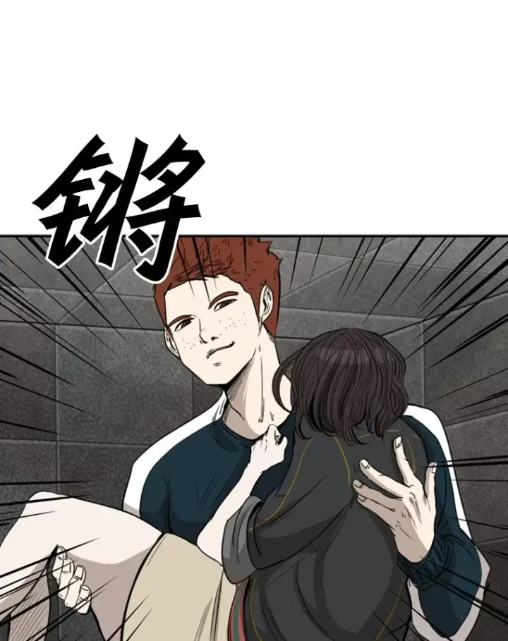 《鲨鱼》88.扭转局面图52