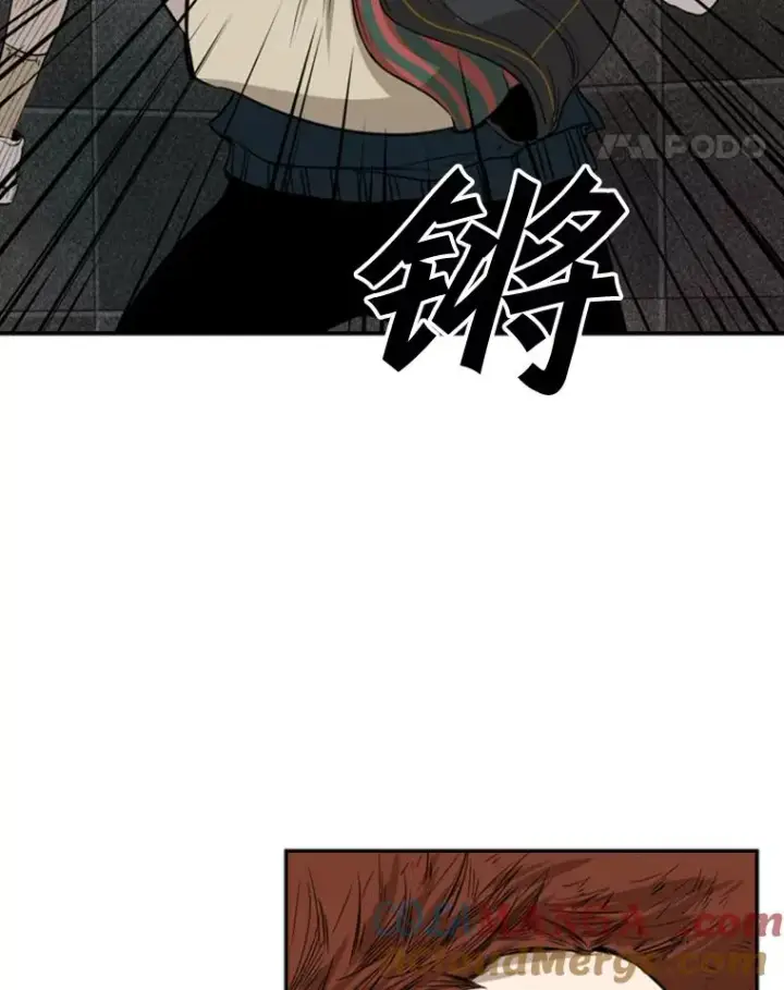 《鲨鱼》88.扭转局面图53