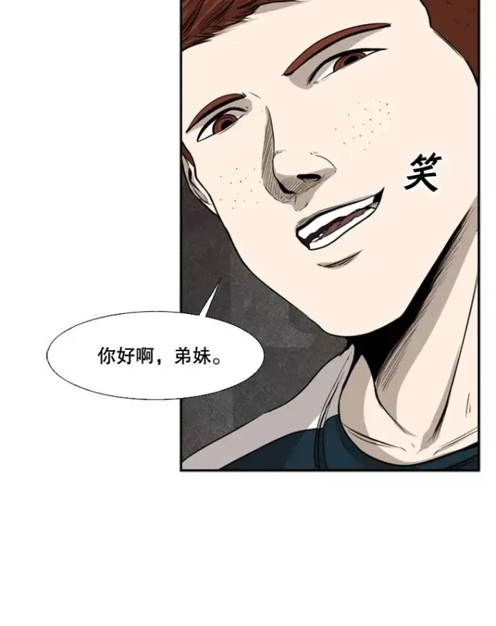 《鲨鱼》88.扭转局面图54