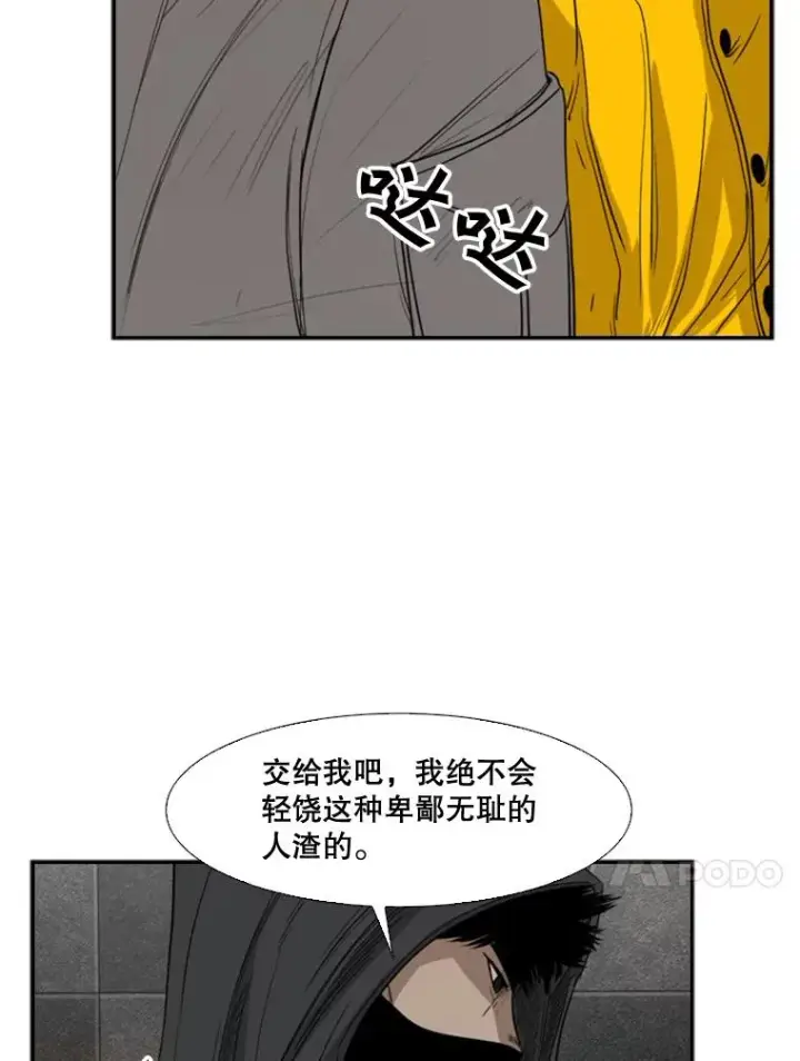 《鲨鱼》88.扭转局面图59