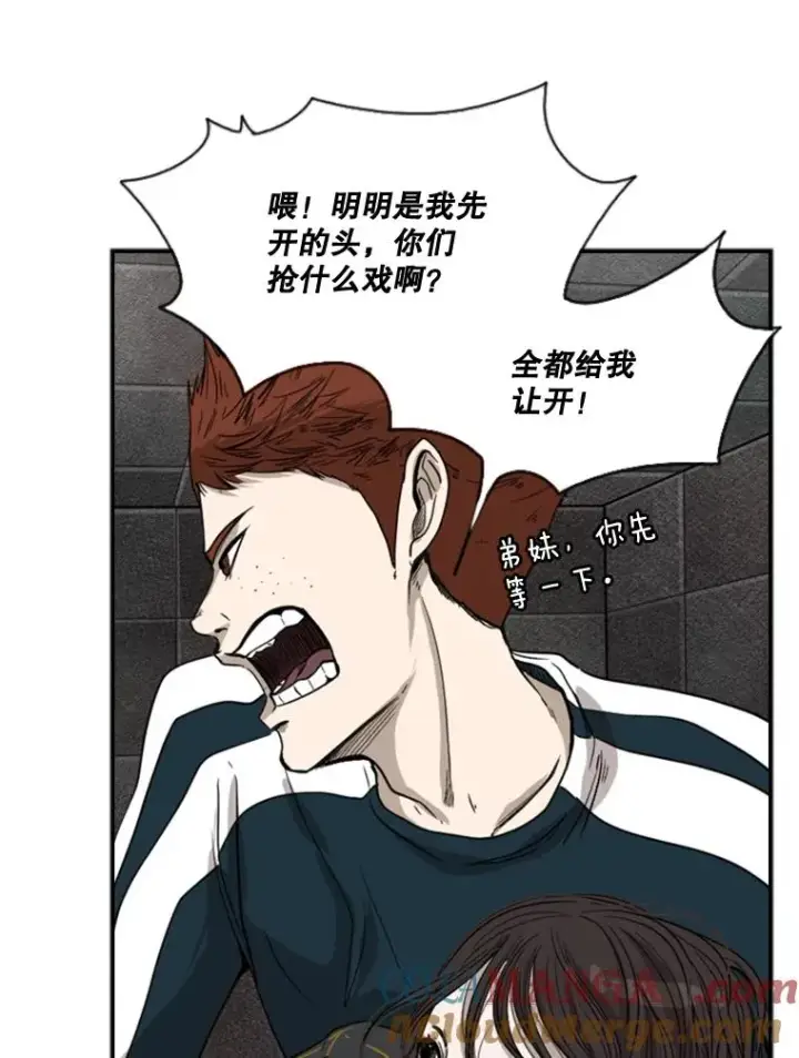 《鲨鱼》88.扭转局面图61