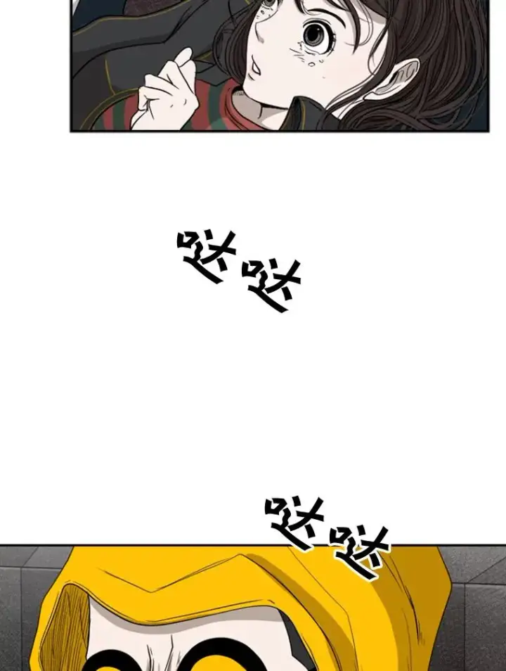 《鲨鱼》88.扭转局面图62