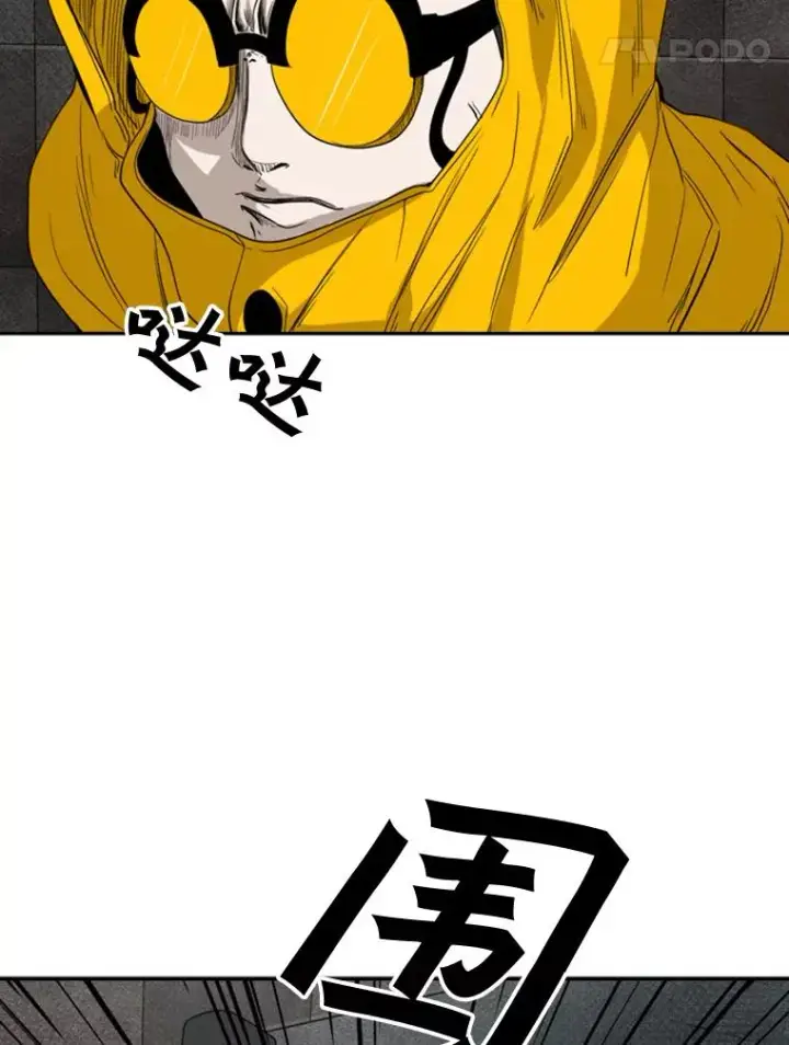 《鲨鱼》88.扭转局面图63