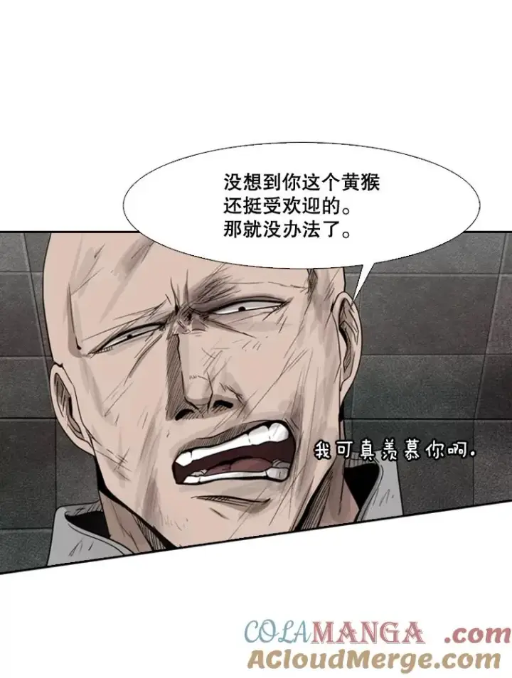 《鲨鱼》88.扭转局面图65