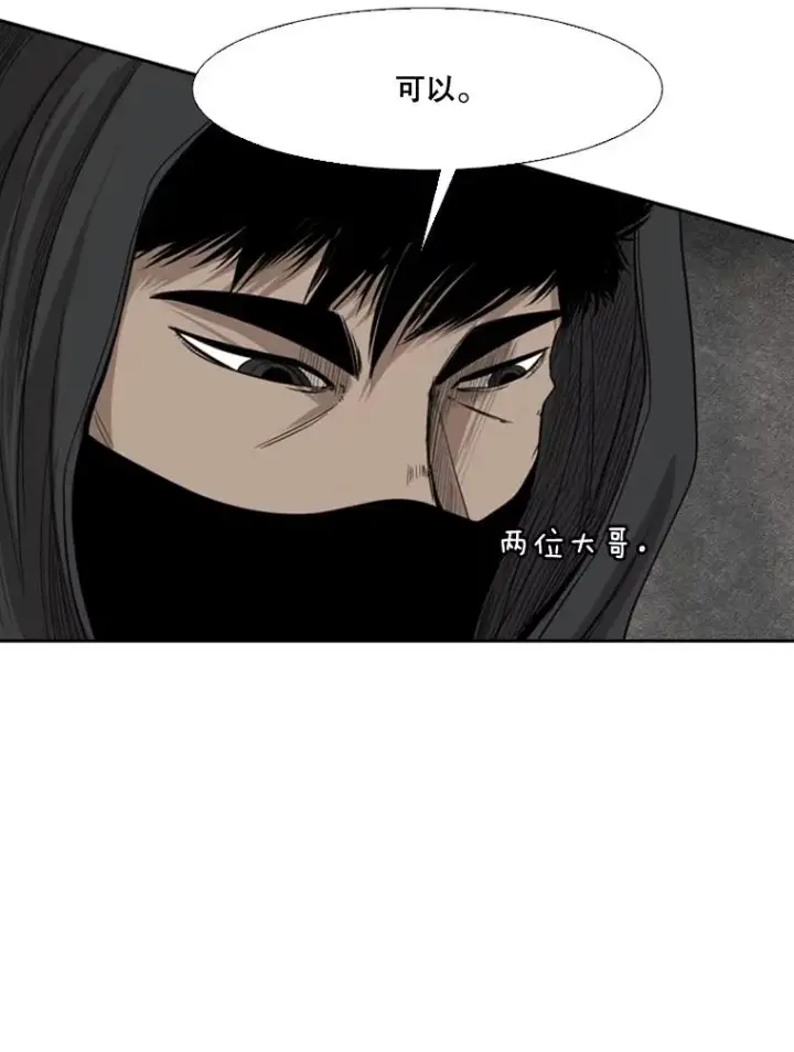 《鲨鱼》88.扭转局面图67