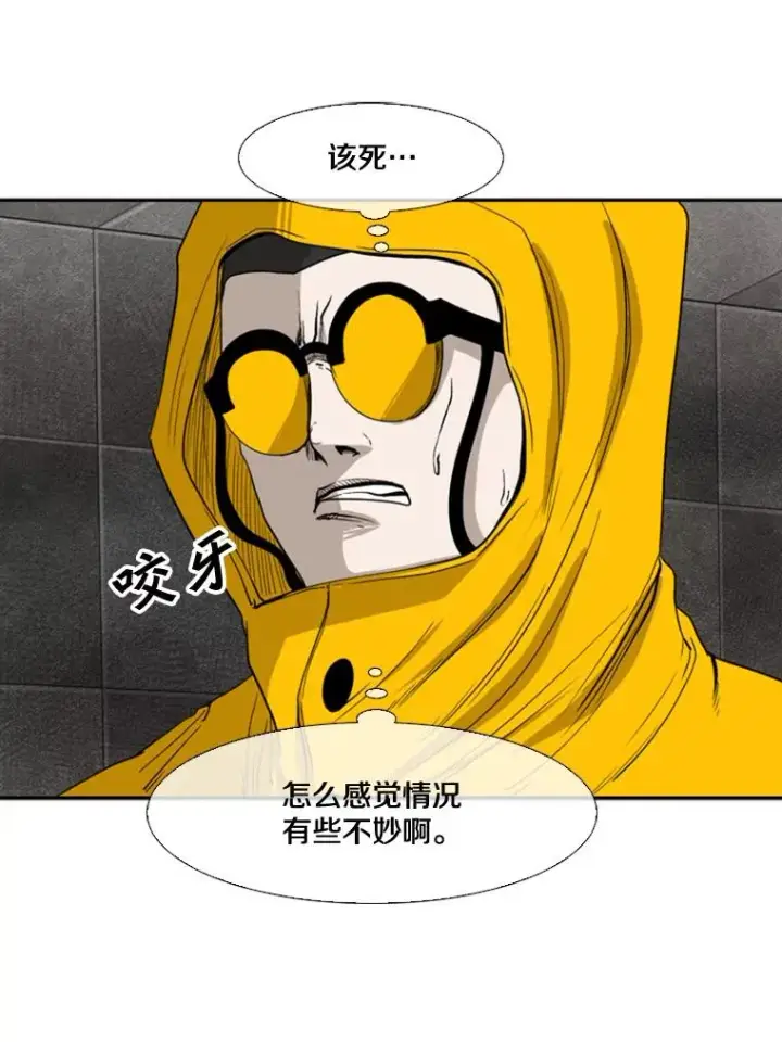 《鲨鱼》88.扭转局面图68