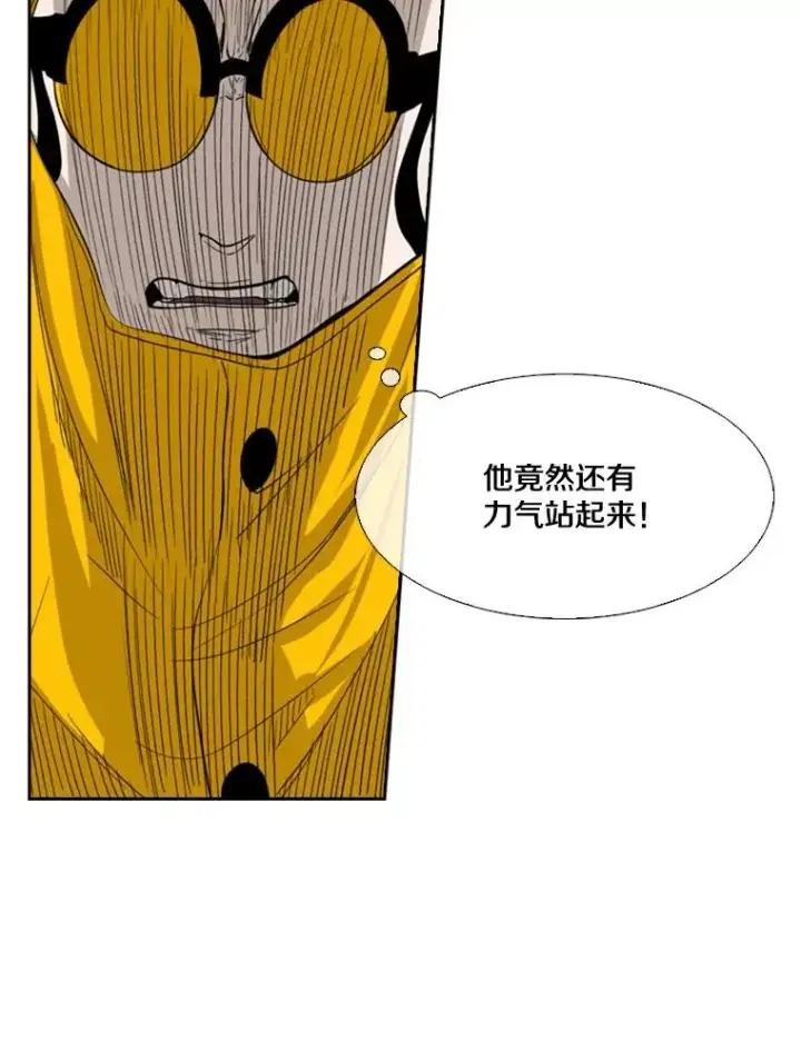 《鲨鱼》88.扭转局面图74