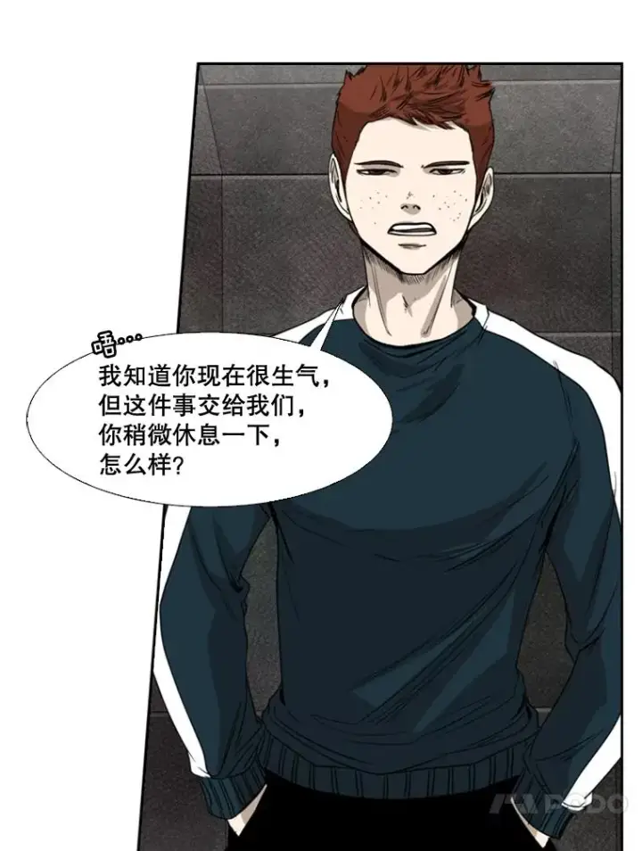 《鲨鱼》88.扭转局面图75