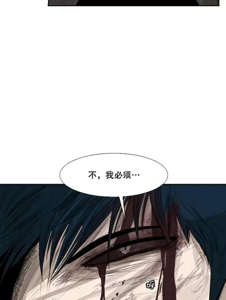 《鲨鱼》88.扭转局面图76