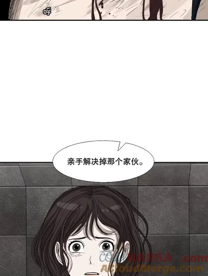 《鲨鱼》88.扭转局面图77