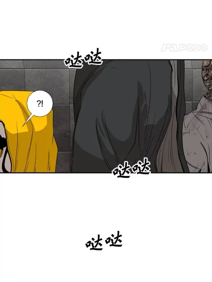 《鲨鱼》88.扭转局面图79
