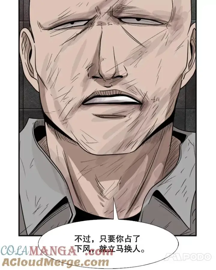 《鲨鱼》88.扭转局面图85