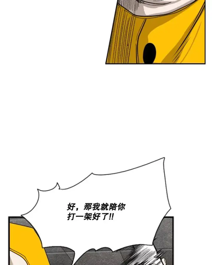 《鲨鱼》88.扭转局面图88